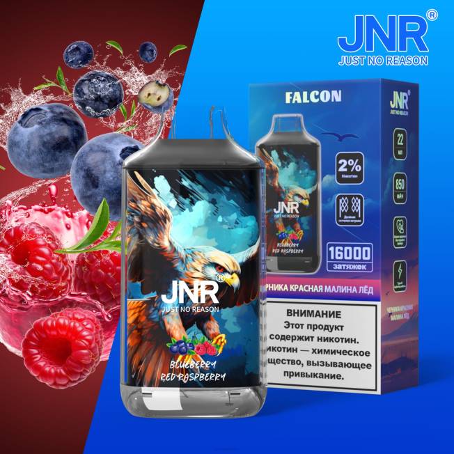 JNR vape flavours - halcón jnr arándano rojo frambuesa sin frutos R008T217