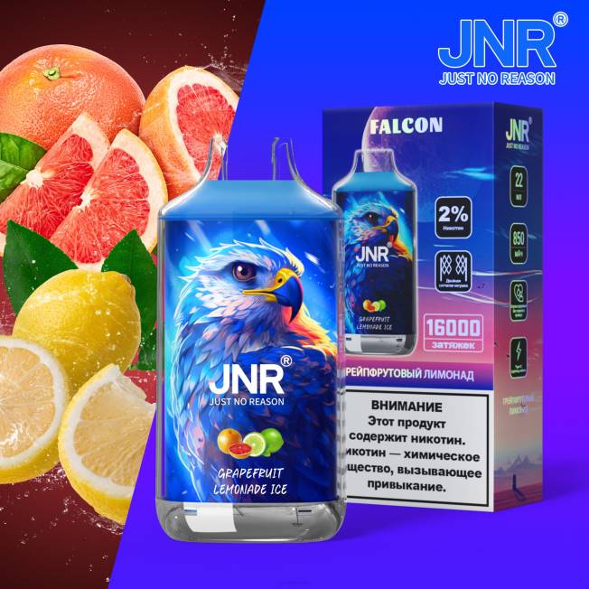 JNR vape flavours - halcón jnr hielo de limonada de pomelo R008T197