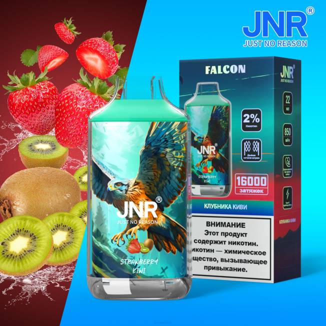 JNR vape flavours - halcón jnr kiwi fresa sin frutas R008T227