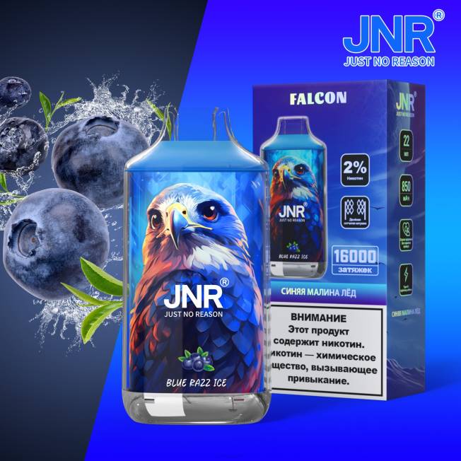 JNR vape - halcón jnr hielo azul razz sin frutas R008T214