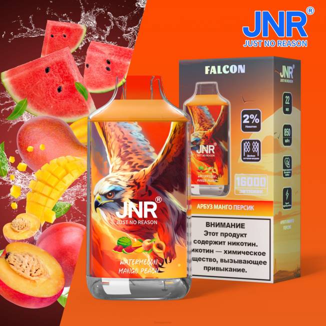 JNR vape nicotine content - halcón jnr sandia mango durazno R008T209