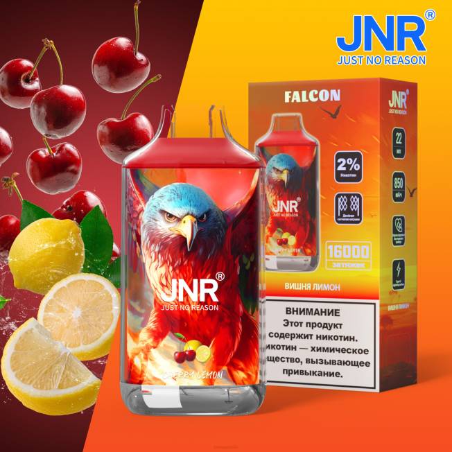 JNR vape pods - halcón jnr limón cereza sin frutas R008T218