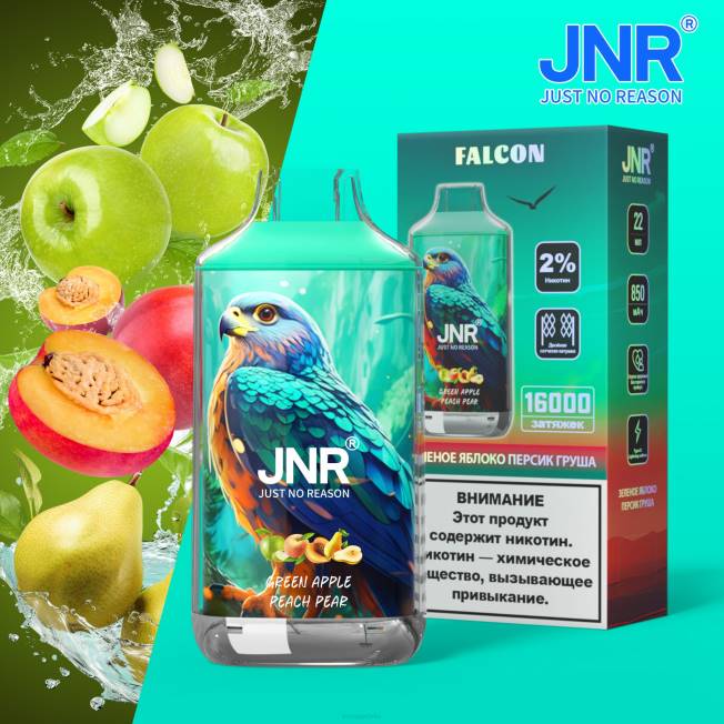 JNR vape pods - halcón jnr manzana verde melocotón pera R008T198