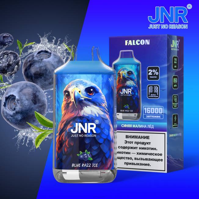 JNR vape review - halcón jnr hielo azul R008T192