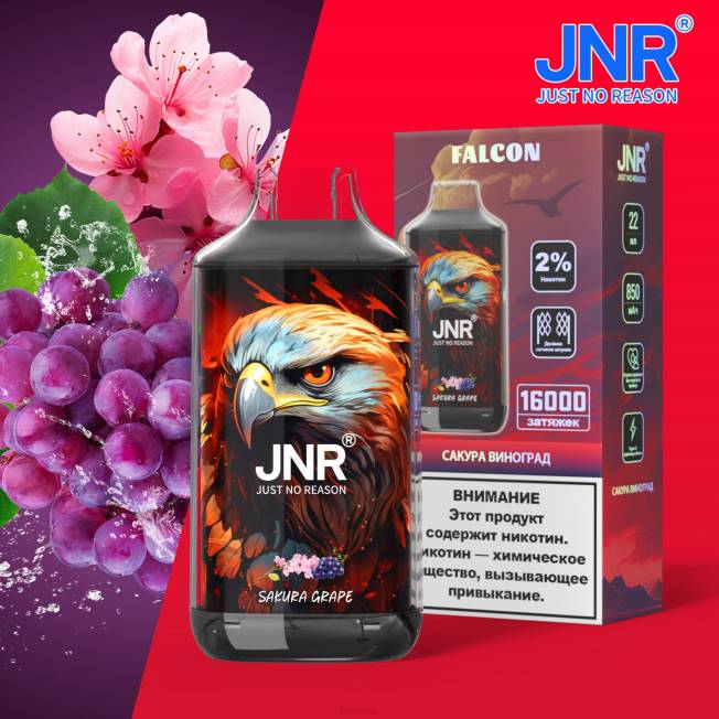 JNR vapes website - halcón jnr uva sakura sin frutos R008T226